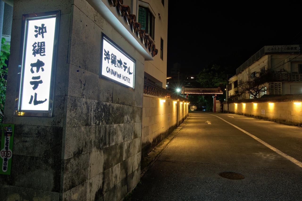 Okinawa Hotel Naha Exterior photo
